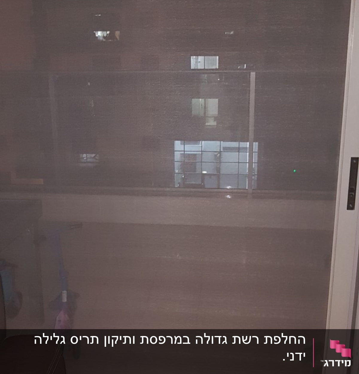 תריסים סגורים עם רשת שקופה על חלון זכוכית